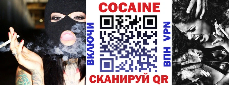 Купить Конопля COCAIN APVP Псилоцибиновые грибы МЕФ Нерчинск