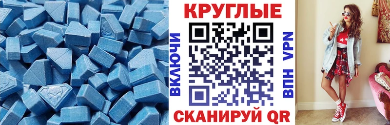 ЭКСТАЗИ MDMA  Купить закладки  Нерчинск 