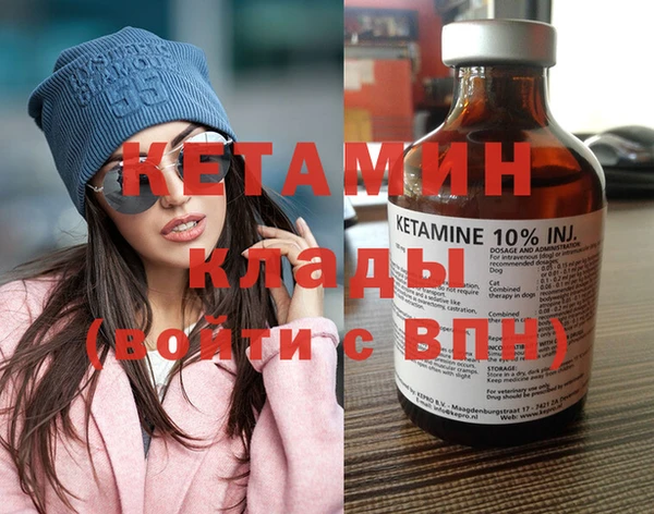 мдма Козловка