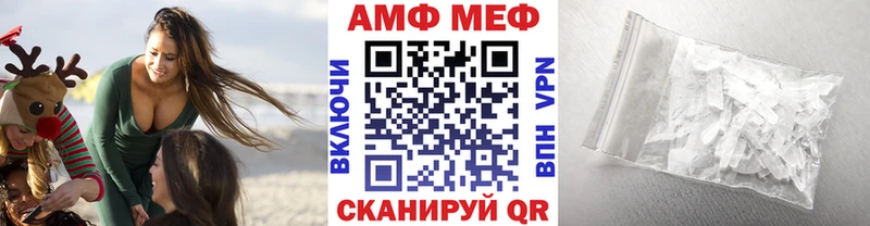 Купить где  Нерчинск  МЕТАМФЕТАМИН витя 