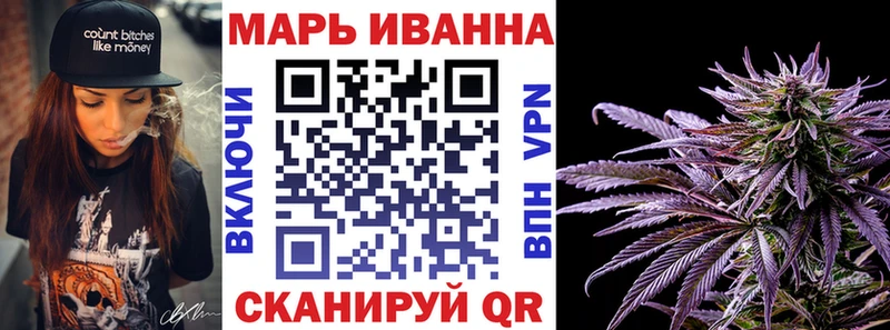 Каннабис конопля  Купить закладки  Нерчинск 